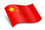 中文